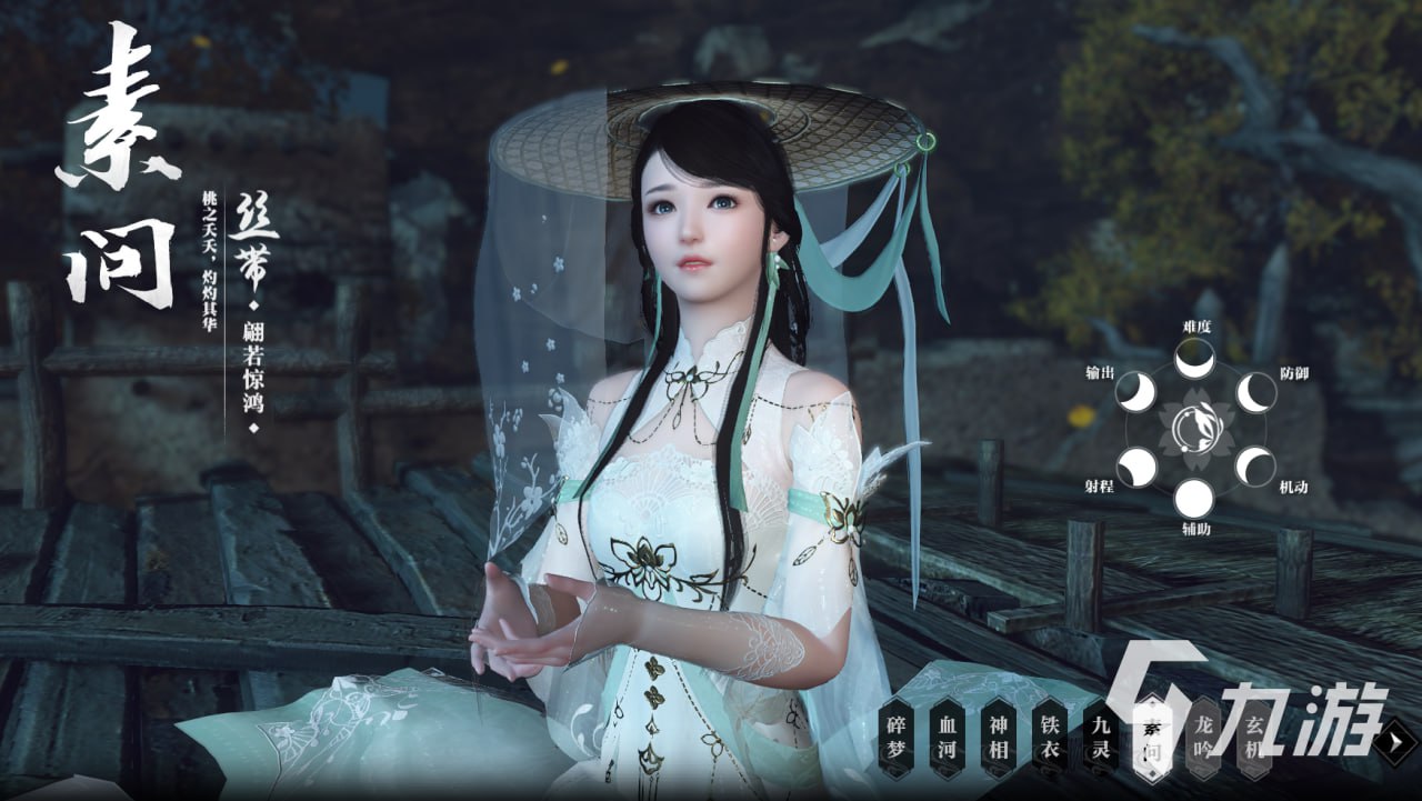 登录